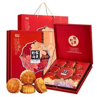 Huamei 华美 十全福礼广式月饼 1020g 礼盒装