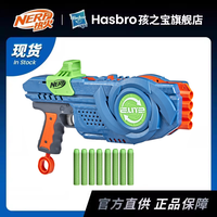 孩之宝 Hasbro NERF热火精英系列 F2550 翻转8发射器