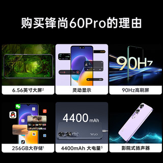 酷派 锋尚60 pro 八核处理器 8GB+128GB 深渊蓝 智能手机