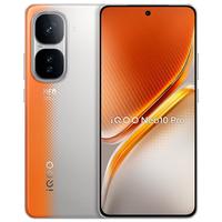 vivo iQOO Neo10 Pro 天玑9400芯 拉力橙 16GB+512GB 手机