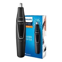 PHILIPS 飞利浦 1000系列 NT1620/14 鼻毛修剪器 黑色