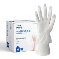 英科医疗 一次性手套 M 50只