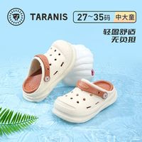 泰兰尼斯夏季儿童洞洞鞋男女童透气舒适轻便两穿舒适软底凉鞋