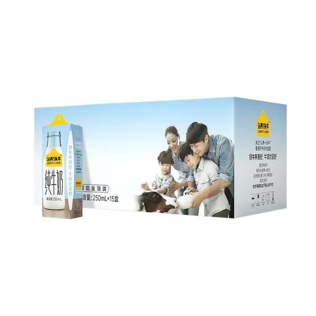 今日必买：认养一头牛 纯牛奶250ml*15盒
