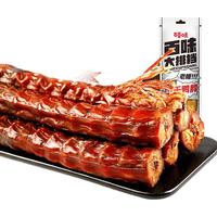 百草味零食广场风干鸭脖香辣味60g 肉干肉脯休闲零食鸭肉类零食小吃 【香辣味】风干鸭脖60g