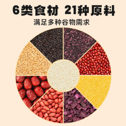 十月稻田 每日膳食谷物粥料 1.5kg 7种口味礼盒