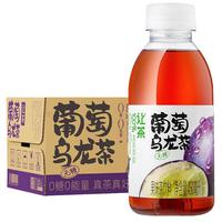 让茶 无糖葡萄乌龙果茶饮料0糖0脂肪烧烤饮品清爽450ml*15瓶整箱装