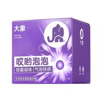 大象003 哎呦泡泡 超薄避孕套 玻尿酸套 男女用成人 情趣用品 【经典单品】0.03玻尿酸10只