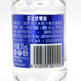 Spirytus生命之水伏特加96度高度烈酒 500ml洋酒 【酒版】芬兰伏特加50ml