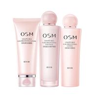 OSM 欧诗漫 珍珠营养美肤护肤套装 (洁面乳100g+平衡露100ml+活肤水135ml)