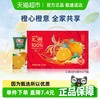 汇源 100%橙汁 1L*5盒