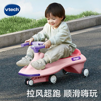 伟易达 儿童玩具音乐旋风扭扭车 粉色