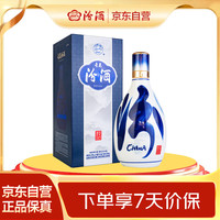 汾酒 青花瓷 白酒 500mL 48% vol 陶器ボトル 2010年山西杏花村48度三十年陈酿青花瓷汾酒500ml*1随机发