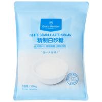 1号会员店One's Member 精制白砂糖1.5kg 厨房烹饪烘焙调味冲饮 OM白砂糖1.5kg