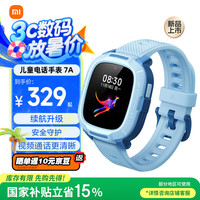 小米 Xiaomi 7A 4G米兔儿童电话手表 蓝色