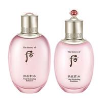 WHOO 后 拱辰享 拱辰享雪玉凝护肤礼盒装 (平衡水150ml+平衡乳110ml+面霜30ml)