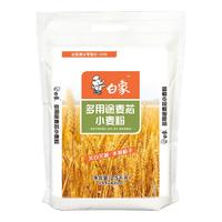 BAIXIANG 白象 面粉 多用途麦芯粉馒头包子小麦粉2.5kg