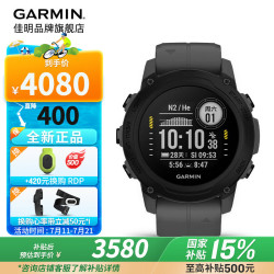 GARMIN 佳明 G1潜水电脑智能运动手表光学心率血氧GPS电子罗盘定位监测 Descent G1 石墨灰