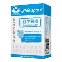 汤臣倍健 益倍适益生菌粉 儿童成人调节肠道菌群 增强免疫力1.5g*20袋/盒