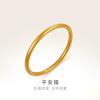 明牌珠宝 黄金实心手镯 明牌传家金足金古法如意纹手镯平安镯 计价