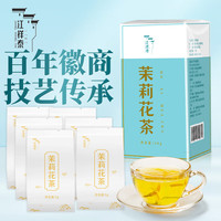 江祥泰 花果茶 一级 30g