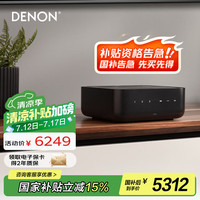 天龙 HOME AMP 无线流媒体一体式功放机  无线功率放大器 家庭影院音响 蓝牙USB杜比音效 黑色