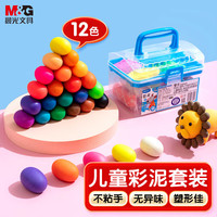 晨光 AKE04002 12色卡通可爱盒装彩泥
