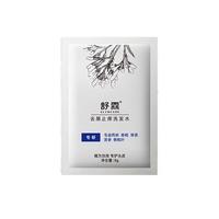 舒霖 去屑止痒洗发水控油清爽洗发露去油蓬松洗头膏8ml*4袋