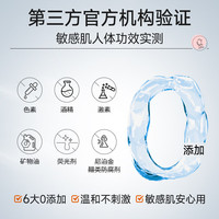 法兰琳卡小灯泡光感水润面膜玫瑰精华玻尿酸保湿提亮肤色暗沉暑期出游季 小灯泡烟酰胺面膜45片(单片)