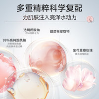 法兰琳卡 FRANIC小灯泡光感水润面膜玫瑰精华玻尿酸保湿提亮肤色暗沉暑期出游季 小灯泡烟酰胺面膜10片