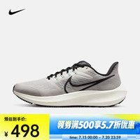 NIKE 耐克 Air Zoom Pegasus 39 男子飞马39运动跑步鞋 DH4071-004 41