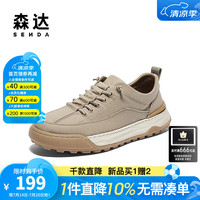 森达 帆布鞋男春秋户外运动风厚底休闲板鞋1PR01BM4 杏色 42