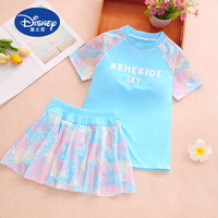 迪士尼（Disney）夏季儿童泳衣女童温泉套装迷彩保守运动分体大童游泳装二件套 浅蓝色 上衣+裙子 两件套 120 身高