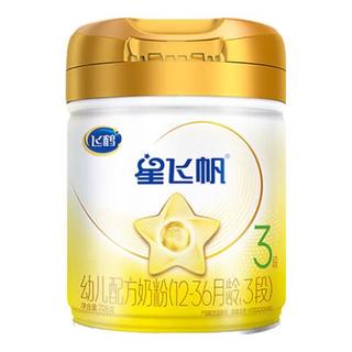 FIRMUS 飞鹤 星飞帆A2系列 幼儿奶粉 国产版 3段 708g