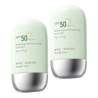 Vetes 防晒喷雾