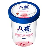 八喜 冰淇淋 草莓口味550g(880ml)*1桶