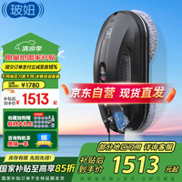 玻妞 HOBOT -388 擦窗机器人