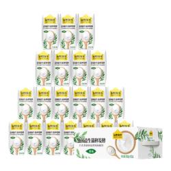 认养一头牛 原味酸奶200g*20盒