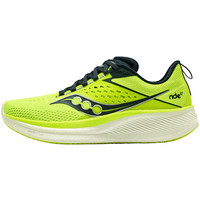 88VIP：索康尼 saucony 驭途 17 舒适缓震训练男子跑鞋 S20924