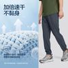 斯凯奇 24年速干运动裤男户外慢跑裤男式休闲裤