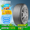 锦湖轮胎 SA01 轿车轮胎 静音舒适型 215/60R17 96H