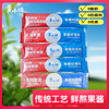董小妹 Dong sister 蓝莓果酱袋装凤梨+火龙果+黄桃+山楂乌梅+芒果 10g*5条