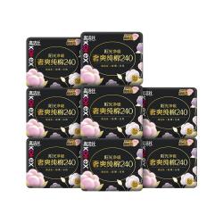 高洁丝 阳光烘烘卫生巾240mm8片*8包日用姨妈巾京东自营旗舰夏季轻薄透气
