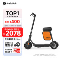 九号 电动滑板车F30plus 成人学生长续航减震大轮胎智能代步滑板车9号