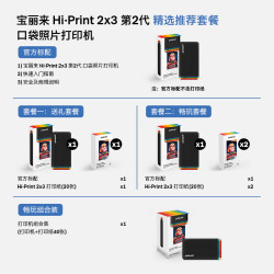 Polaroid 宝丽来 官方Polaroid宝丽来Hi·Print2×3"便携口袋迷你手机照片打印机学生礼物家用彩色一次性胶片旗舰店蓝牙随身 白色