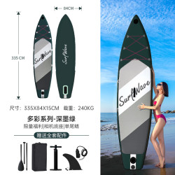 mseasfree sup充气桨板水上海上成人钓鱼路亚浆板船 浮板桨板船划水板冲浪板 大尺寸福利款】深绿335*84*15cm 335*84*15cm
