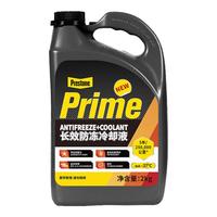 Prestone 百适通 AF2745 汽车防冻冷却液 -30℃ 2KG
