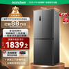 容声 431升十字对开门冰箱BCD-431WD12FP灰