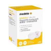 medela 美德乐 一次性防溢乳垫 超薄款 30片