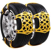 骁拓 汽车轮胎防滑链 升级款 3片/胎 6片装 盔甲黄